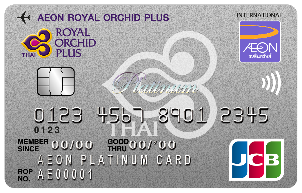 AEON Royal Orchid Plus JCB Platinum Card